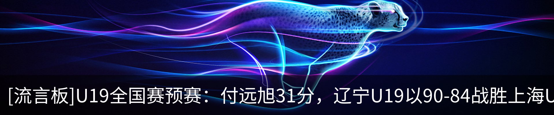 资讯动态